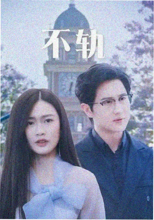 城区昼夜温差记录档案封面